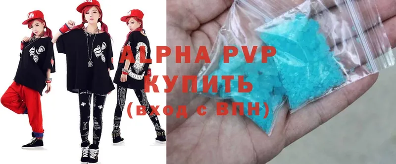 A PVP мука  цены   Борисоглебск 