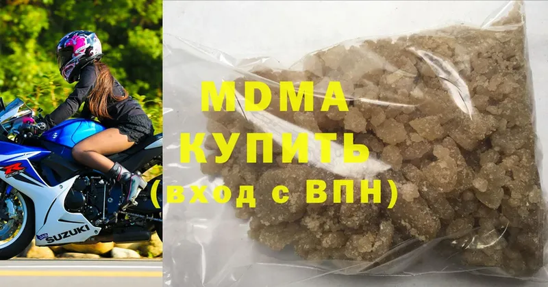 MDMA кристаллы  дарк нет телеграм  Борисоглебск  продажа наркотиков 